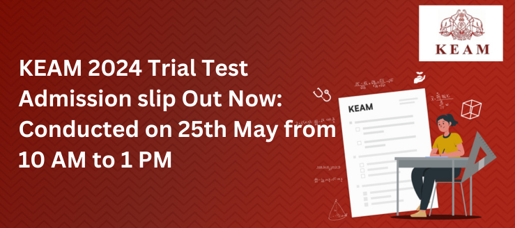 keam-trial-test