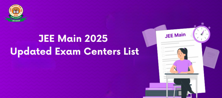 jee main updated exam center list