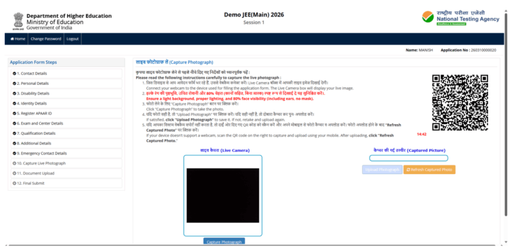 JEE Main 2026 Live Photo Capture Steps