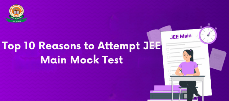 top-10-reasons-to-attempt-jee-main-mock-test
