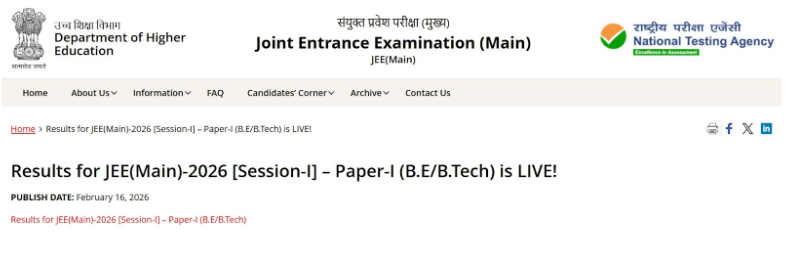 JEE Mains Result Official Website