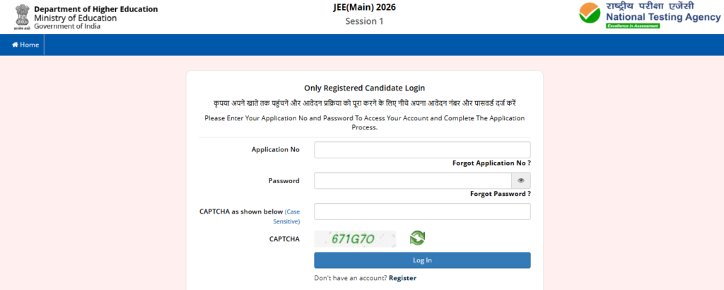 JEE Main Answer Key 2026 Portal