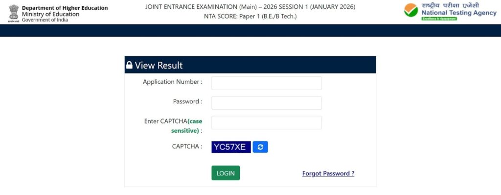 JEE Main Result Official Website